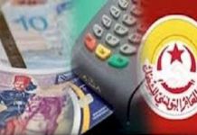  Vers une grève des personnels des banques, des institutions financières et des assurances