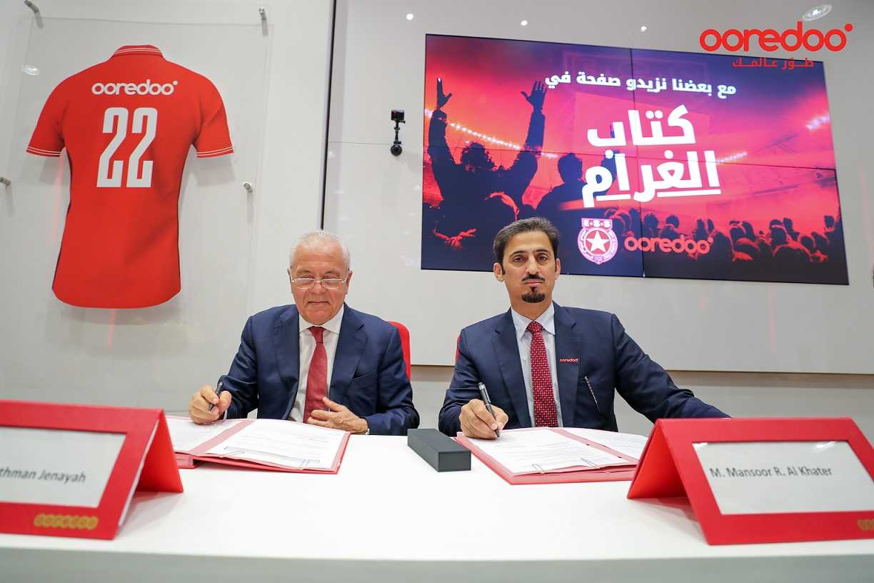 L’Etoile Sportive du Sahel renouvelle son partenariat avec Ooredoo