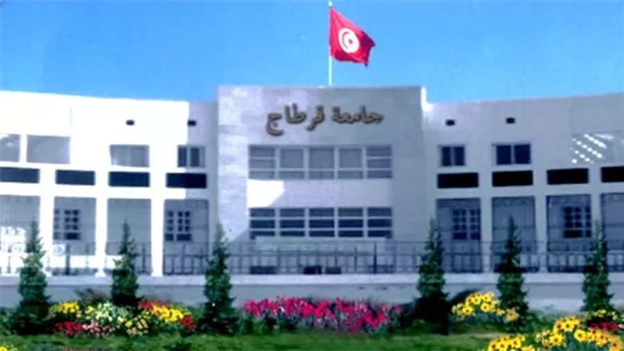 L'Université de Carthage à une place de choix au niveau de " la performance en matière de durabilité 2025"