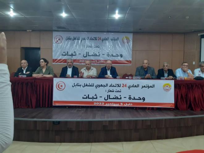 Taboubi : une rencontre programmée ce lundi entre Bouden et les négociateurs de l’UGTT