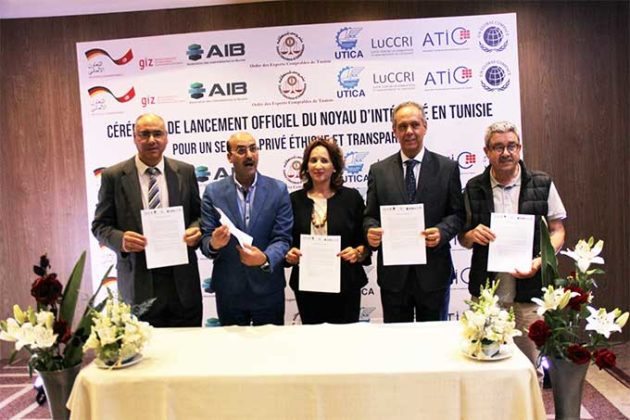 L’UTICA s’engage dans la lutte contre la corruption avec un programme soutenu par la GIZ