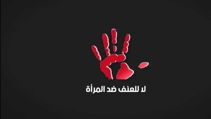 Les violences faites aux femmes en forte hausse en 2025