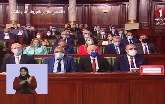 Démarrage de la plénière consacrée au vote de confiance au gouvernement Mechichi