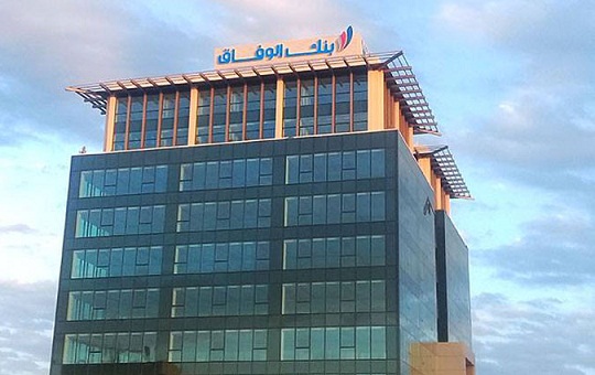WIFAK Bank : Le CMF donne son autorisation à Hédi Ben Ayed pour franchir le seuil de 49%